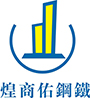 鋼鐵材料分銷(xiāo)、鋼鐵結(jié)構(gòu)工程、鋼結(jié)構(gòu)加工、熱浸鋅材料